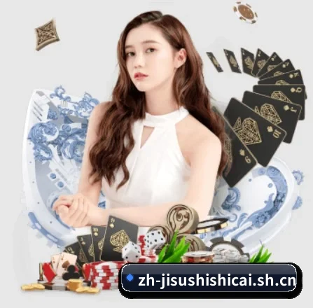极速时时彩 APP 界面